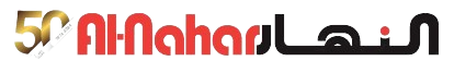 Al-Nahar International Co.